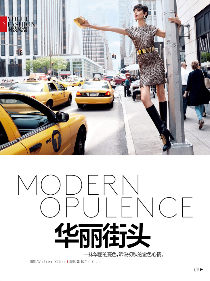 Vogue China-August 2013