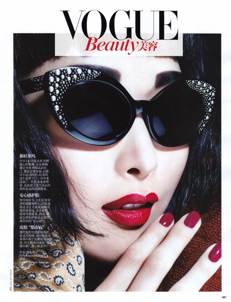 Sung Hee for Vogue China November 2013-New Hollywood 
