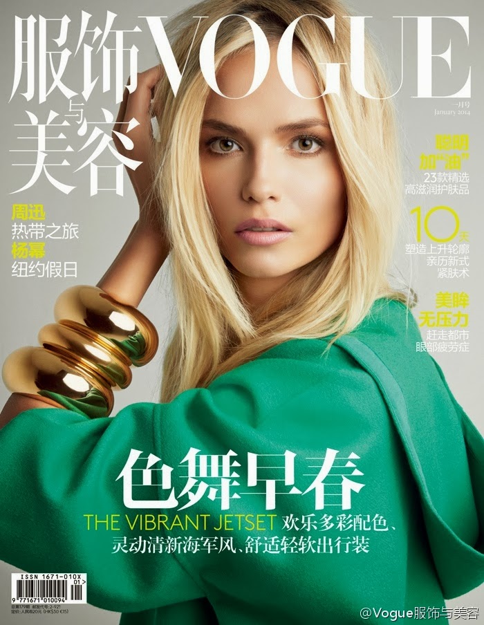 Natasha Poly for Vogue China January 2014-Colour Me Happy