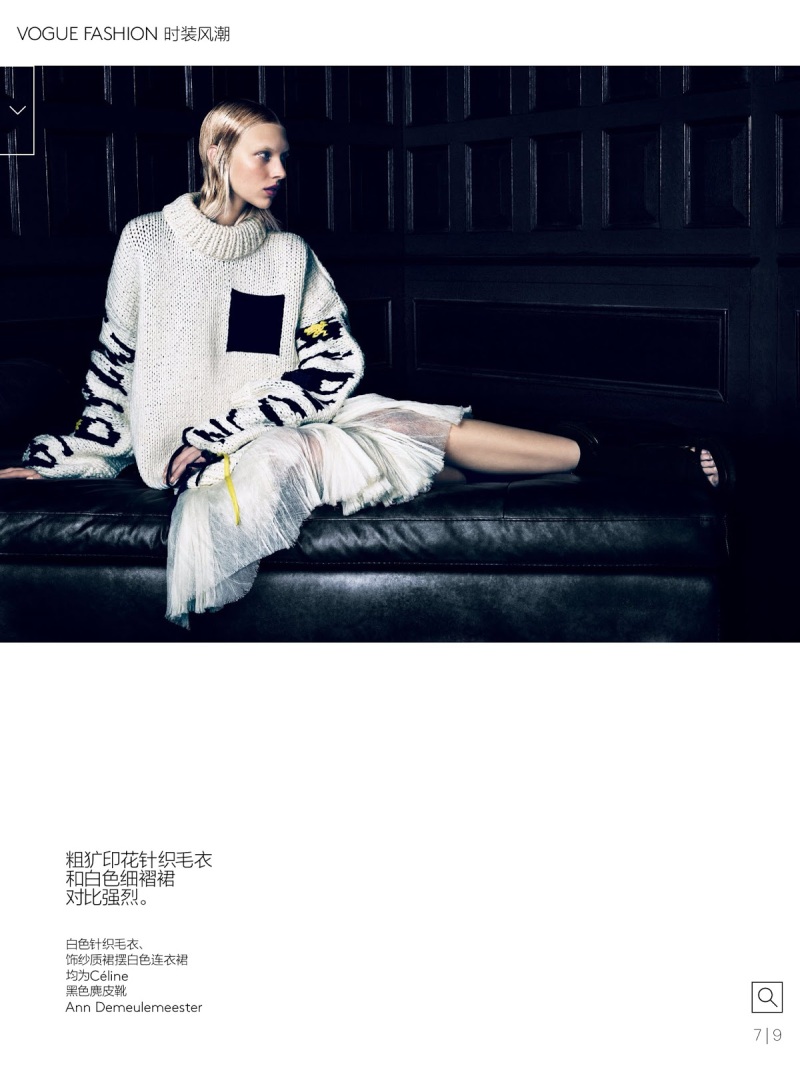 Juliana Schurig by Lachlan Bailey for Vogue China March 2014 - Hidden Cabinet