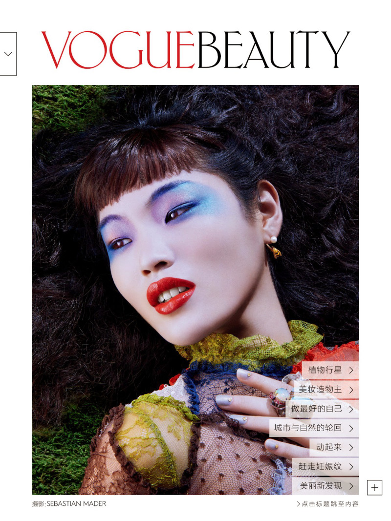 Chiharu Okunugi by Sebastian Mader for Vogue China October 2014 - 619